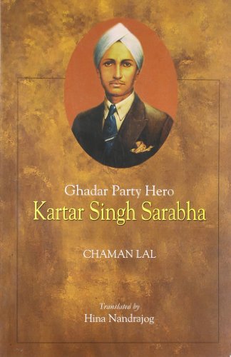 GADAR PARTY NAYAK : KARTAR SINGH SAR book cover