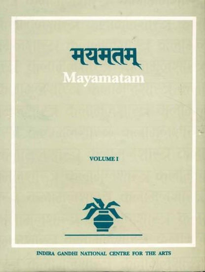 Mayamatam (2 Vols.): Treatise of Housing Architecture and Iconography