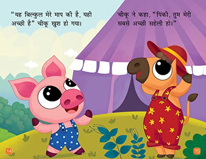 Story Book for Kids - First Reader (Illustrated) (Set of 6 Books) (Hindi) - Phonic stories - Bedtime Stories - 2 Years to 6 Years Old - Read Aloud to Infants, Toddlers