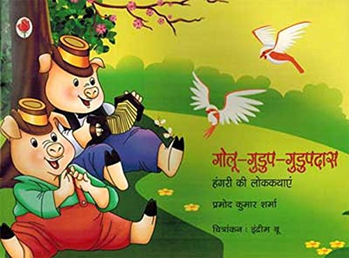 Golu-Gudup-Gudupadas : Hungari Ki Lokkathaiye book cover