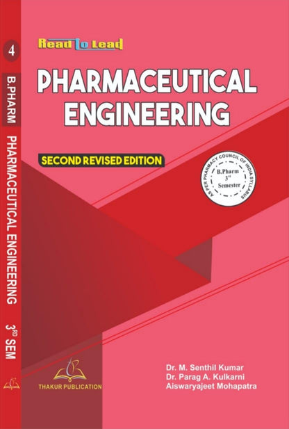 B.PHARM 3rd semester book combo pack ( 4 in 1) as per PCI Syllabus by Thakur Publication.