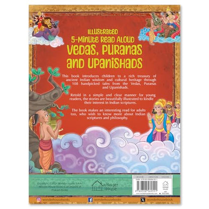 Vedas, Puranas and Upanishads - Illustrated 5 Minute Read Aloud
