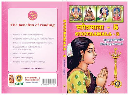 Stothramala-5 Bhujanga Stotrani, Sanskrit-English Religious Text, Devotional Book