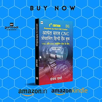 Atyant Saral CNC Programming Hindi Hand book 2nd Edition