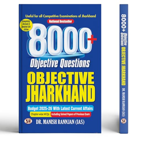 7500+ Objective Questions OBJECTIVE JHARKHAND  by Dr. Manish Rannjan (IAS)