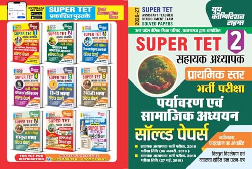 YCT Super TET 2 Environmental and Social (???????? ??? ??????? ??????) Studies Sahayak Adhyapak Paryavaran Evam Samajik Adhyayan Solved Papers