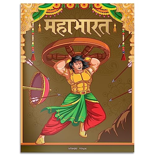 Stories from Mahabharata: Illustrated Story Book for Children in Hindi book cover