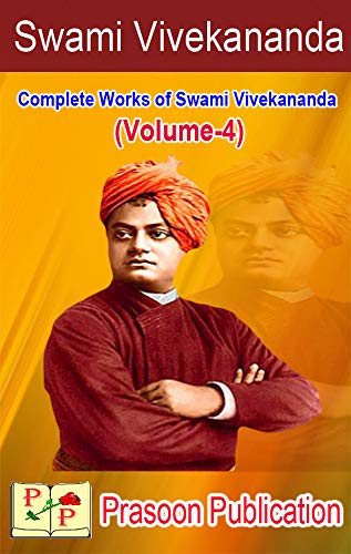 Complete Works of Vivekananda [HB] Vol 4 book cover