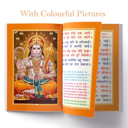 Premium Sunderkand with Gift Cover | Includes Hanuman Chalisa, Bajrang Baan, Hanuman Stuti, Ram Stuti & More | Made with Vibrant Art Paper | Premium ... Binding | Written By SHRI GOSWAMI TULSIDAS JI