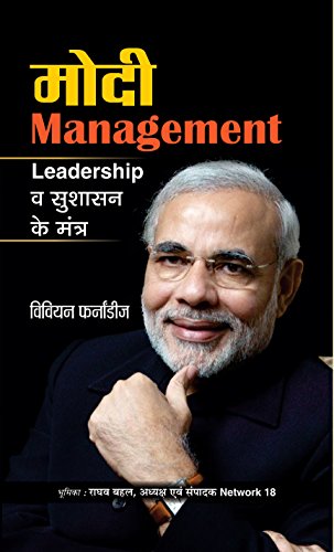 MODI MANAGEMENT by Vivian Fernandes