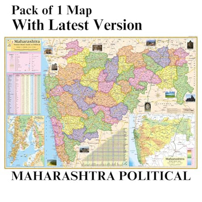Editone International Maharashtra Road Guide & Political State Map for Wall | Competitive Exam Preparation for UPSC, IAS, IPS, with Non-Laminated ... x 28 inch) in English Medium (Maps & Atlases)