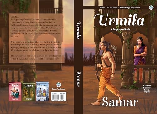 Urmila, English (Three Songs of Jasmine Series - Book 1)