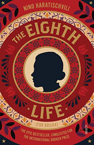 The Eighth Life (SuperLead) book cover
