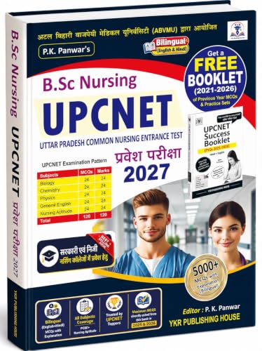 UPCNET up cnet BSc Nursing Entrance Exam Guide Bilingual MCQs with Explanations, Previous Year Questions 2021-2025 & Practice Sets by PK Panwar ... Series Upcnet book UP CNET preparation guide)