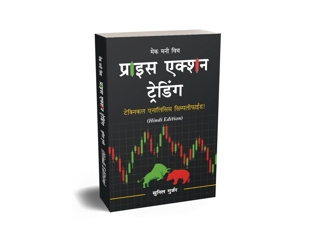 (Hindi Book) Price Action Trading : Technical Analysis Hindi by Sunil Gurjar (Chartmojo) - Chart Patterns | Candlestick Patterns | Breakout Patterns & Lot More !: Technical Analysis Simplified !