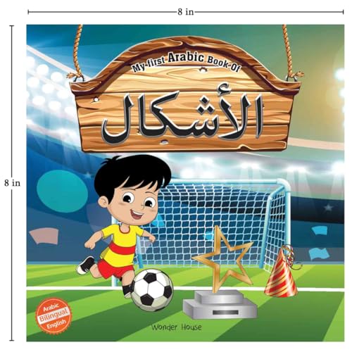 My First Arabic Book Of Shapes: Bilingual Picture Books For Children (Arabic-English)