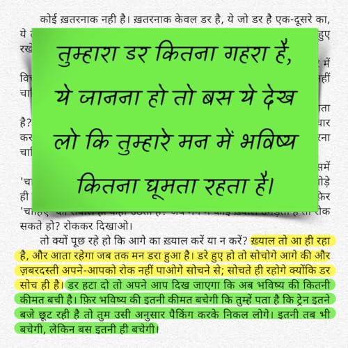 Dar (Hindi) | ?? by Acharya Prashant | Overcome Fear, Anxiety, Overthinking & Emotional Distress