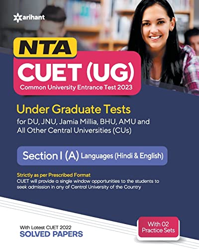 NTA CUET UG 2023 Section 1 A Languages (Hindi & English) book cover