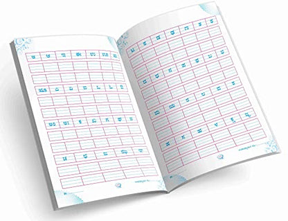 InIkao Kannada Writing Practice Books for Kids | Set of 5 Handwriting Improvement Book for Children age 4+ years (Writing Practice Books Collection)