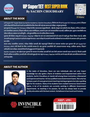 UP Super TET | Best Super Book | Sachin Academy | Sachin Choudhary | Invincible