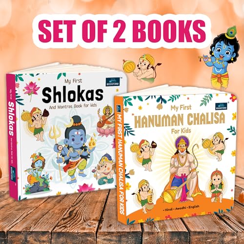 My First Shlokas and Mantras, Hanuman Chalisa for Kids | Illustrated Hindu Devotional Board Books with Meanings | Early Learning Spiritual Set - Age 2+ Years