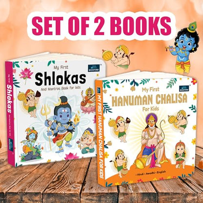 My First Shlokas and Mantras, Hanuman Chalisa for Kids | Illustrated Hindu Devotional Board Books with Meanings | Early Learning Spiritual Set - Age 2+ Years