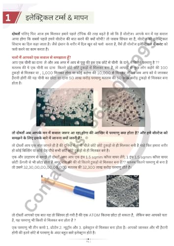 Master Electrical Book in Hindi, Industrial Electrical Concepts Guide, Zero to Hero wiring book for Electrical Engineers [paperback] Electrical Dost