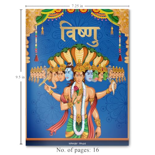 Bharatiya Pauranik Devkathayein (10 Kitabon ka Sangrah)