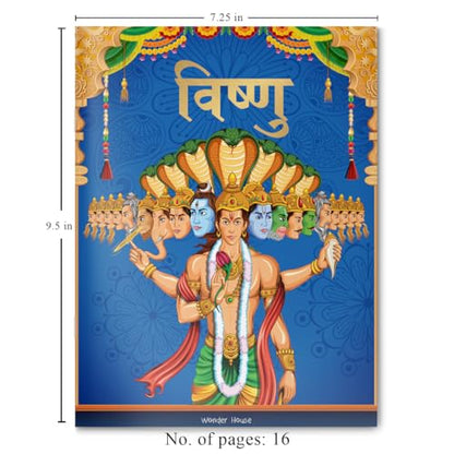 Bharatiya Pauranik Devkathayein (10 Kitabon ka Sangrah)