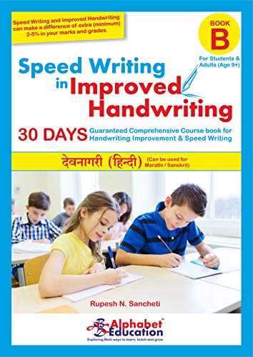 MR script and Hindi writing Combo - Speed writing in improved handwriting - Book B (For age 9+ years) - 30 Days comprehensive Handwriting practice book for speed writing and handwriting improvement