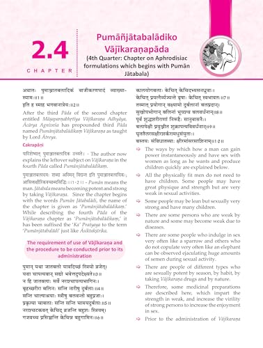 Illustrated Caraka Samhita Vol-III ( Cikitsasthana-Part A : Chapters 1-15 "English Translation along with Cakrapani Commentary )