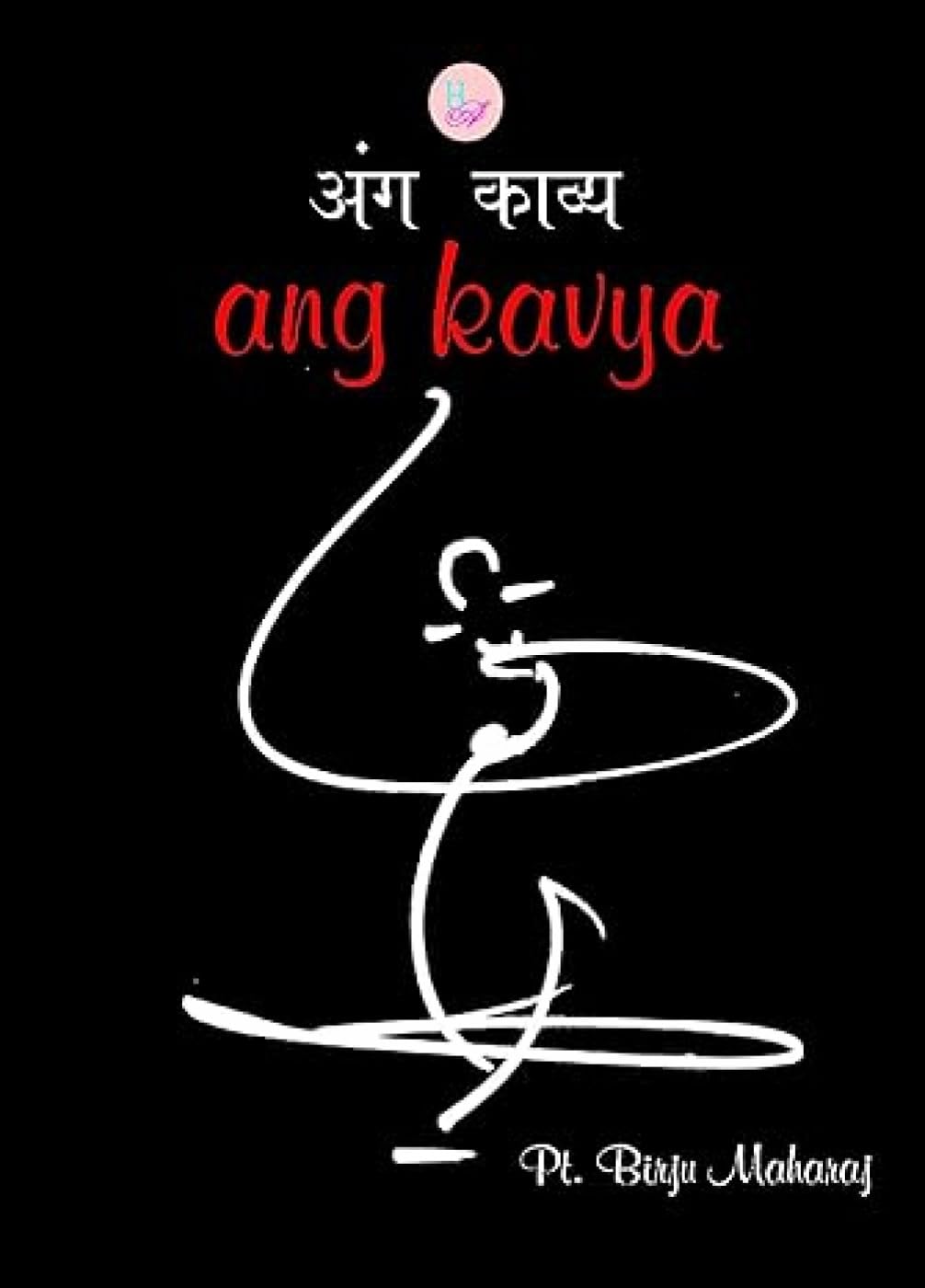 Anga Kavya