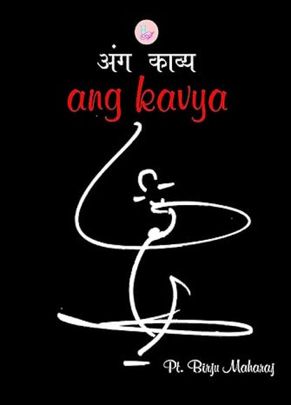 Anga Kavya