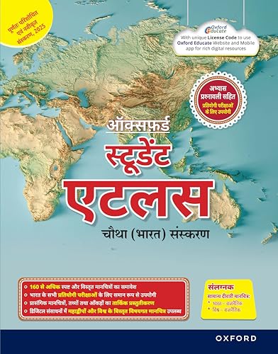 OXFORD STUDENT ATLAS (HINDI) FOR CE 4TH EDITION_2024