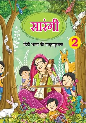 NCERT SHOP Sarangi Hindi Bhasha Book Class 2 Kendriya Vidyalaya School