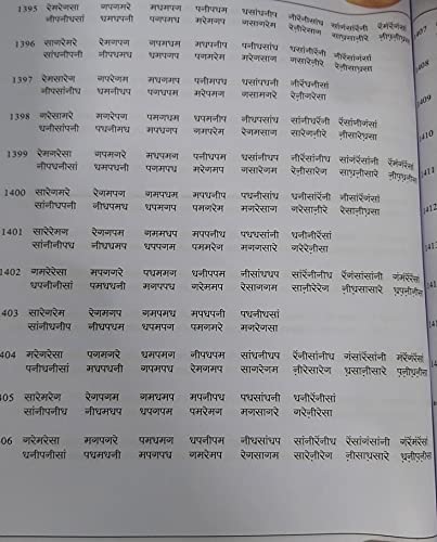 Alankars The Riyaz Manual