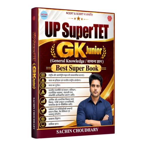 UP SUPERTET | GK Junior | Best Super Book | Sachin Academy | Sachin Choudhary | Invincible