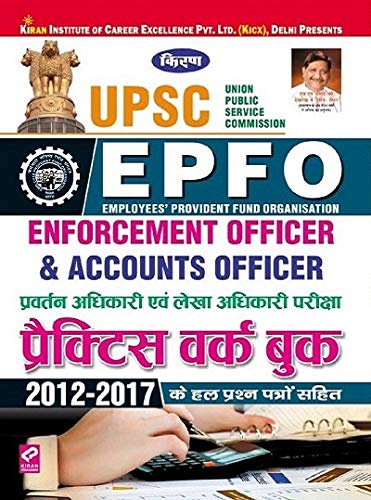 Kiran Upsc Epfo Enforcement Officer And Accounts Officer Exam Practice Work Book (2903) - Hindi book cover