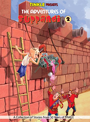 SUPPANDI (VOL 2): TINKLE COLLECTION