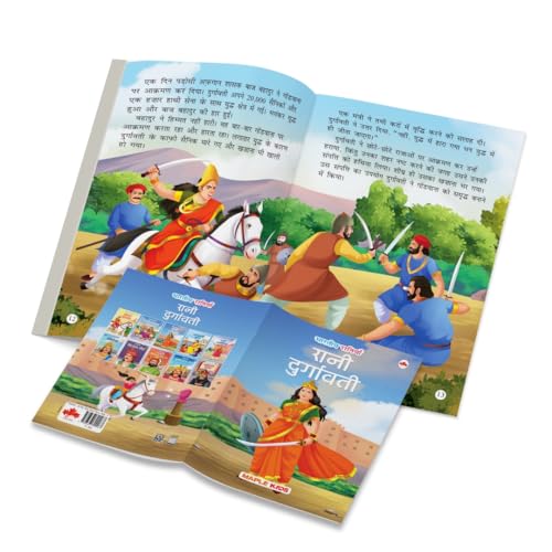 Story Books for Kids - Indian Kings and Queens (Set of 10 Books) (Illustrated) (Hindi) - Chandragupta Maurya, Krishnadeva Raya, Ashoka, Rana Pratap, ... Bai- Biographies for Children - Age 6+