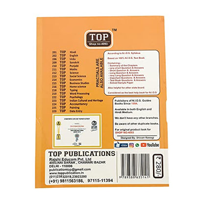 TOP NIOS Class 10 Data Entry Operation T-229 Guide
