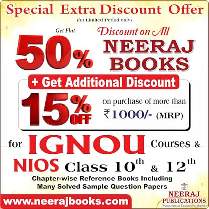NEERAJ BEVAE-181 Environmental Studies -IGNOU-Chapter Wise Help Book including Many Solved SAMPLE Papers & Important Exam Notes Published by Neeraj Publications(Hindi)