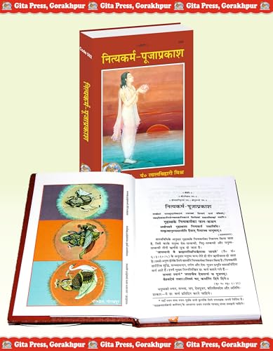 Nityakarma Pooja Prakash – A Complete Guide to Daily Hindu Worship & Ritual Procedures | Gita Press, Gorakhpur | ????????? ???? ?????? | Hindi |Size: Medium (??????????) |Code: 592