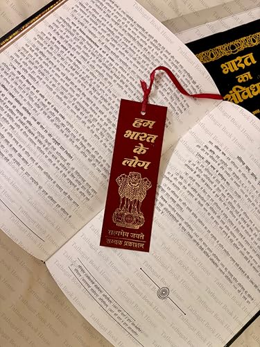 Bharat Ka Samvidhan - With 106 Amendment (???? ?? ???????) 106 ?????? ???? From---Samyak Prakashan Golden Deluxe Edition Book