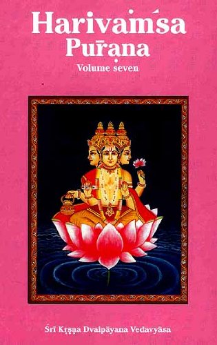Harivamsa Purana (Volume 7) book cover