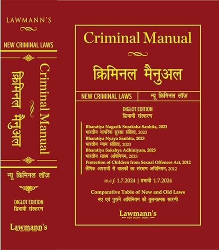 LAWMANN's Criminal Manual | Criminal Major Acts | (Hindi-English Diglot Edition) | Bharatiya Nagarik Suraksha Sanhita (BNSS) | Bharatiya Nyaya Sanhita (BNS) | Bharatiya Sakshya Adhiniyam (BSA) | POCSO | Comparative Table | w.e.f. 1.7.2024 | Hardbound