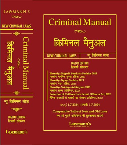LAWMANN's Criminal Manual | Criminal Major Acts | (Hindi-English Diglot Edition) | Bharatiya Nagarik Suraksha Sanhita (BNSS) | Bharatiya Nyaya Sanhita (BNS) | Bharatiya Sakshya Adhiniyam (BSA) | POCSO | Comparative Table | w.e.f. 1.7.2024 | Hardbound