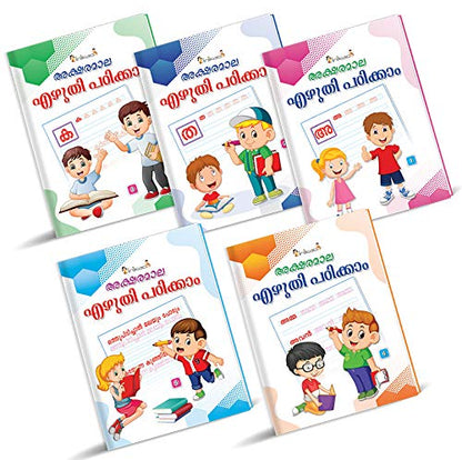 InIkao Malayalam Writing Practice Books for Kids | Set of 5 Handwriting Improvement Book for Children age 4+ years