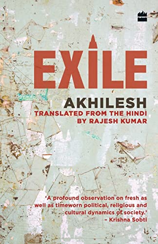 Exile book cover