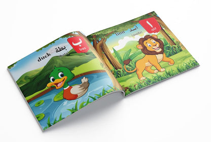 My First Arabic Book of Animal ABC: Bilingual Picture Books For Children (Arabic-English)